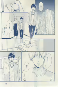 Page 597 of MAGAZINE BE×BOY 2015-03 - preview thumbnail