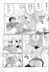 Page 35 of COMIC Himedorobow 2009-05 - preview thumbnail