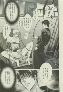 Page 215 of BOY'S 禁断 2015-05 - preview thumbnail