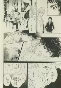 Page 316 of BOY'S 禁断 2015-05 - preview thumbnail
