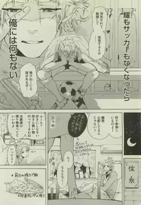 Page 8 of BOY'S 禁断 2015-05 - preview thumbnail