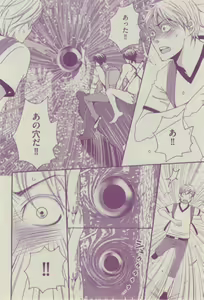 Page 180 of BOY'S ピアス 2014-07 - preview thumbnail