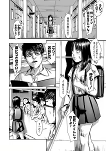 Page 2 of Blindness - preview thumbnail