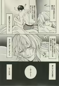 Page 67 of BOY'S ピアス 2014-11 - preview thumbnail