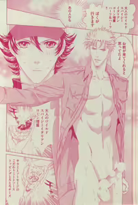 Page 180 of BOY'S ピアス 2015-03 - preview thumbnail