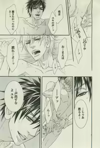 Page 323 of BOY'S ピアス 2015-03 - preview thumbnail