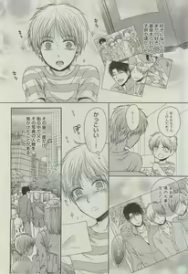 Page 40 of BOY'S ピアス 2015-03 - preview thumbnail