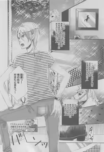 Page 180 of BOY'S ピアス 2015-05 - preview thumbnail
