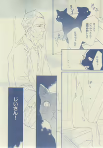 Page 15 of Chara 2015-02 - preview thumbnail