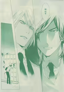 Page 272 of Chara 2015-02 - preview thumbnail