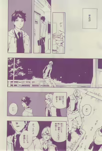 Page 368 of Chara 2015-02 - preview thumbnail