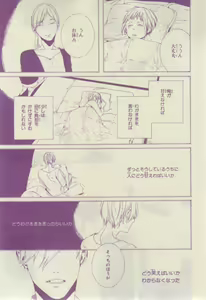 Page 395 of Chara 2015-02 - preview thumbnail