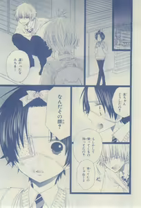 Page 41 of Chara 2015-02 - preview thumbnail