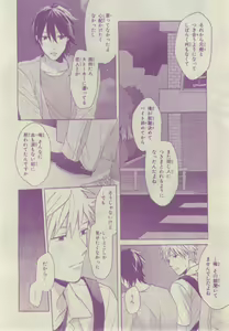 Page 450 of Chara 2015-02 - preview thumbnail