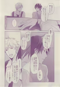 Page 452 of Chara 2015-02 - preview thumbnail