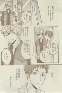 Page 499 of Chara 2015-02 - preview thumbnail