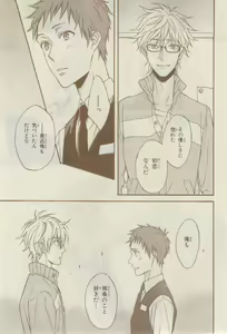 Page 507 of Chara 2015-02 - preview thumbnail