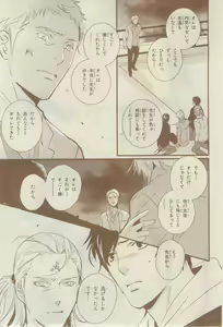 Page 563 of Chara 2015-02 - preview thumbnail