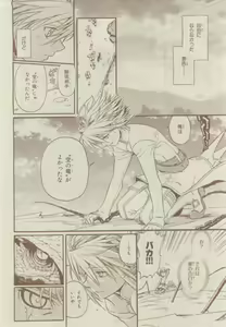 Page 606 of Chara 2015-02 - preview thumbnail