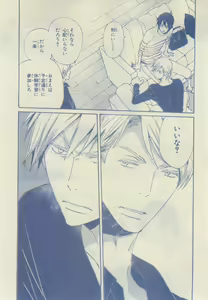 Page 79 of Chara 2015-02 - preview thumbnail