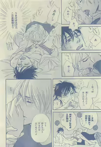 Page 114 of Chara 2015-04 - preview thumbnail