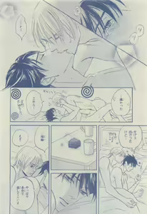 Page 120 of Chara 2015-04 - preview thumbnail