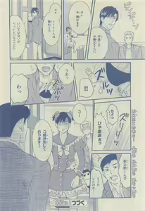 Page 134 of Chara 2015-04 - preview thumbnail