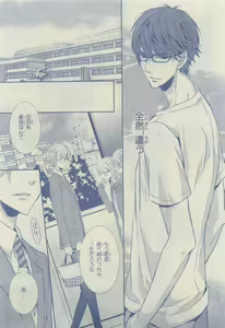 Page 29 of Chara 2015-04 - preview thumbnail
