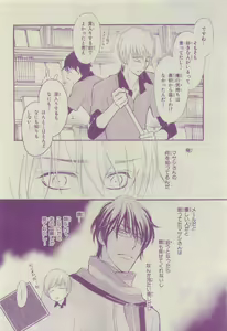 Page 308 of Chara 2015-04 - preview thumbnail