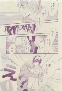Page 315 of Chara 2015-04 - preview thumbnail