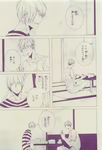 Page 353 of Chara 2015-04 - preview thumbnail