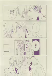 Page 370 of Chara 2015-04 - preview thumbnail