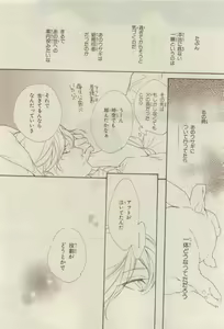 Page 416 of Chara 2015-04 - preview thumbnail