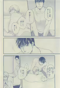 Page 84 of Chara 2015-04 - preview thumbnail