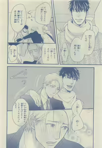 Page 90 of Chara 2015-04 - preview thumbnail