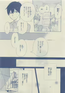 Page 11 of Chara Selection 2015-05 - preview thumbnail