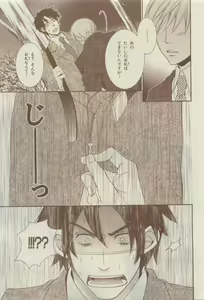Page 355 of Chara Selection 2015-05 - preview thumbnail