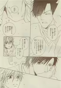 Page 458 of Chara Selection 2015-05 - preview thumbnail