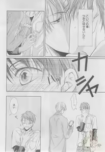 Page 121 of ASUKA CIEL 2014-01 - preview thumbnail