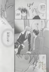 Page 156 of ASUKA CIEL 2014-01 - preview thumbnail