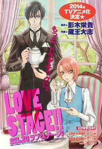 Page 204 of ASUKA CIEL 2014-01 - preview thumbnail