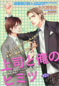 Page 238 of ASUKA CIEL 2014-01 - preview thumbnail