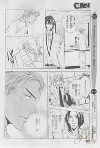 Page 251 of ASUKA CIEL 2014-01 - preview thumbnail