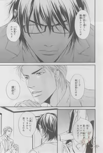 Page 252 of ASUKA CIEL 2014-01 - preview thumbnail