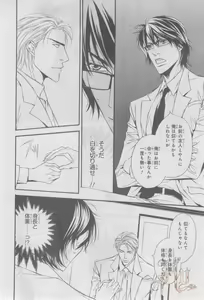 Page 253 of ASUKA CIEL 2014-01 - preview thumbnail