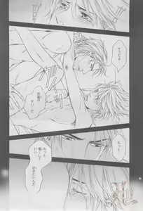 Page 261 of ASUKA CIEL 2014-01 - preview thumbnail