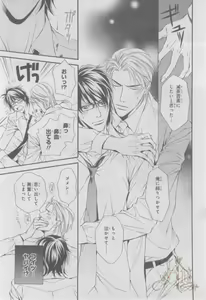 Page 262 of ASUKA CIEL 2014-01 - preview thumbnail
