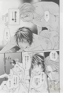 Page 266 of ASUKA CIEL 2014-01 - preview thumbnail