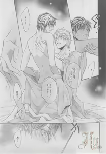 Page 27 of ASUKA CIEL 2014-01 - preview thumbnail