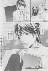 Page 271 of ASUKA CIEL 2014-01 - preview thumbnail